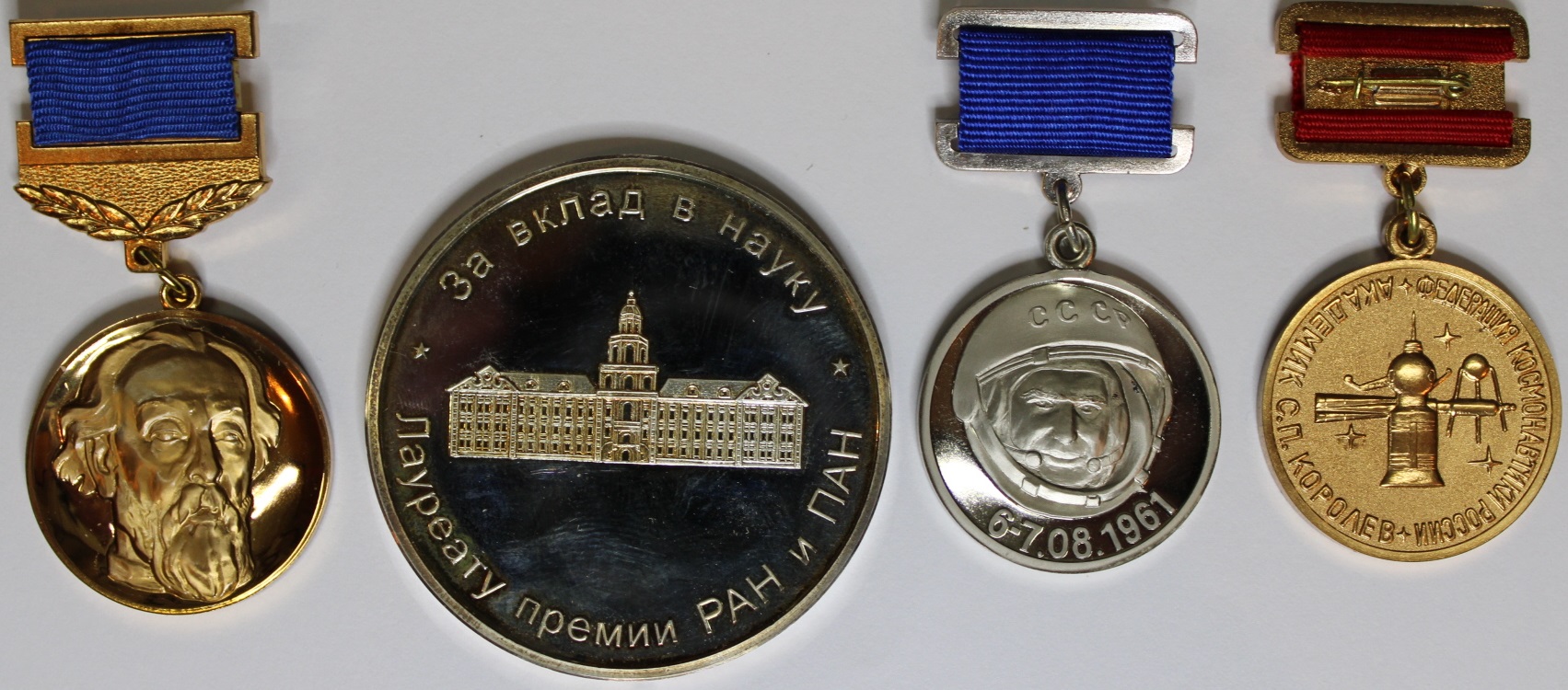 Медали